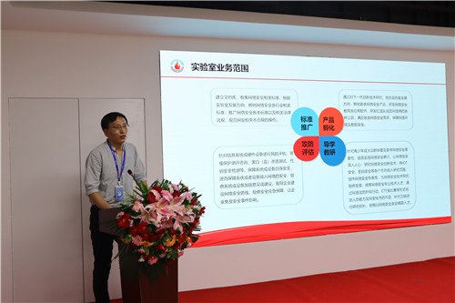 中國(guó)技(jì)術(shù)監督情報(bào)協會(huì)網工(gōng)委攜多(duō)單位打造天火(huǒ)網安實驗室在京起帷(圖4)